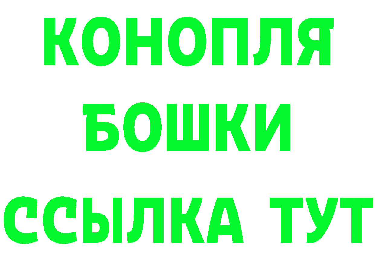 БУТИРАТ бутик ссылка сайты даркнета МЕГА Лесосибирск