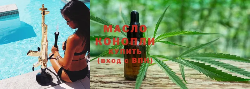 купить наркоту  shop формула  Дистиллят ТГК Wax  Лесосибирск 